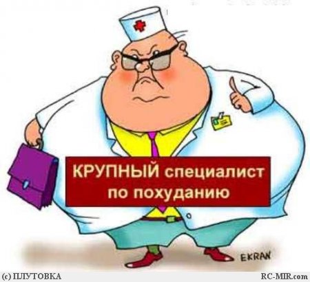 Диеты, можно похудеть и тайские травы, чтобы похудеть и диета для похудения