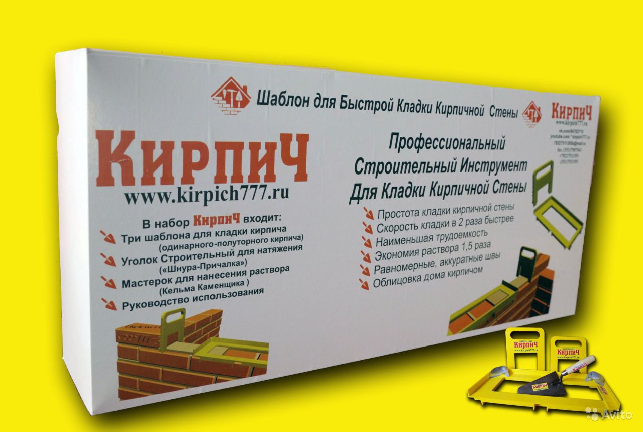Сделать шаблон для кладки кирпича Сделать шаблон для кладки кирпича