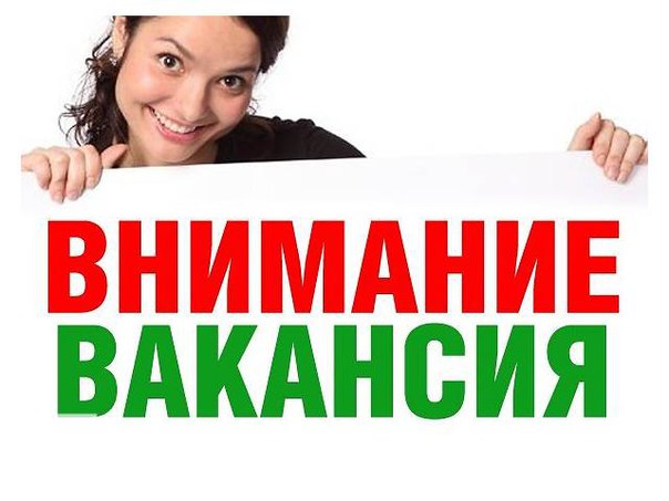 Специалист отдела кадров