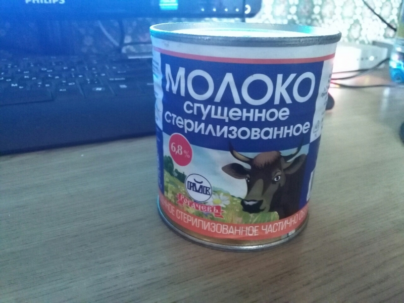 Срочный Выкуп Просроченных, Бракованных консерв . Звоните