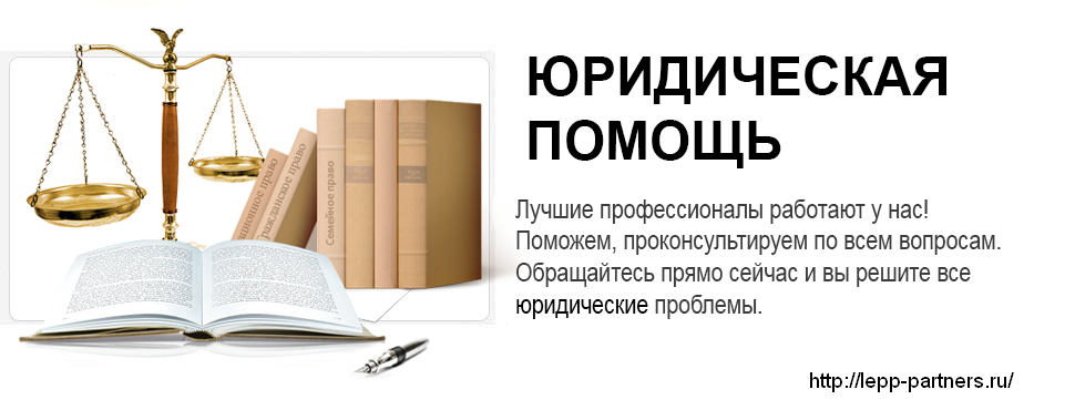 ощутил юрист по земельным вопросам часто задаваемые вопросы перед тем