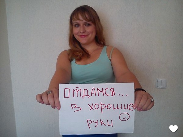 Достойного русского мужчину