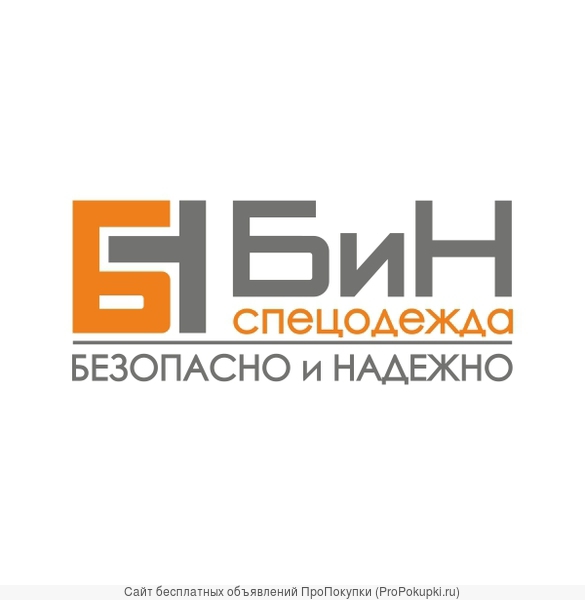 Спецодежда, обувь, средства индивидуальной защиты от производителя