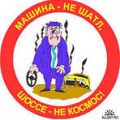 Выкуп легковых и коммерческих авто в ЛЮБОМ техсостоянии.