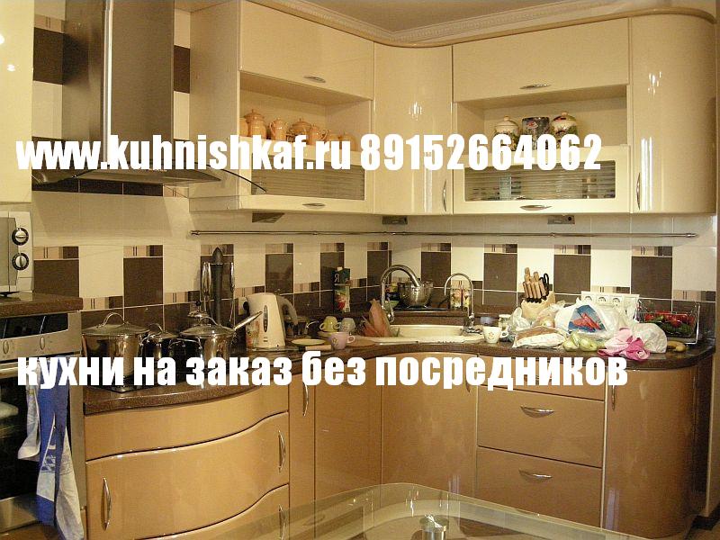 кухни на заказ мебель на заказНЕдорого Kuhnishkaf