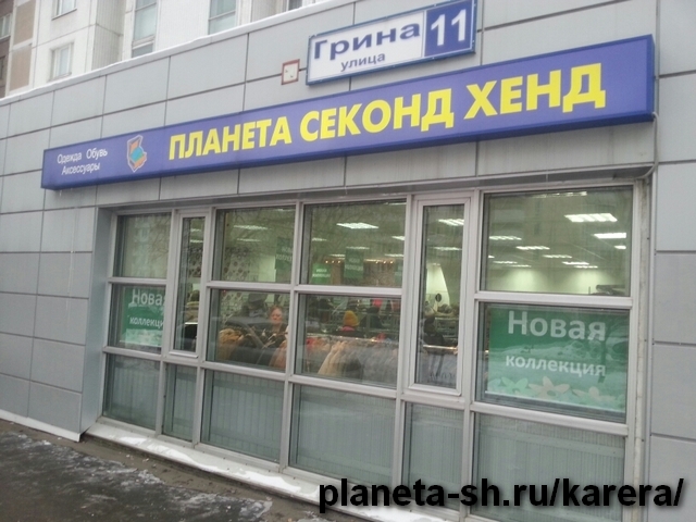 Требуются продавец - консультант продавцы - кассиры