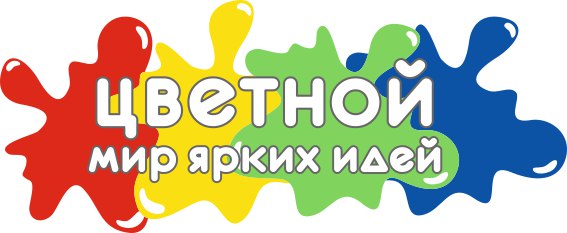 Продавец-консультант