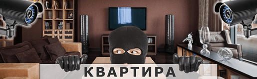 Видеонаблюдение под ключ. СКУД. Домофония. Звук.