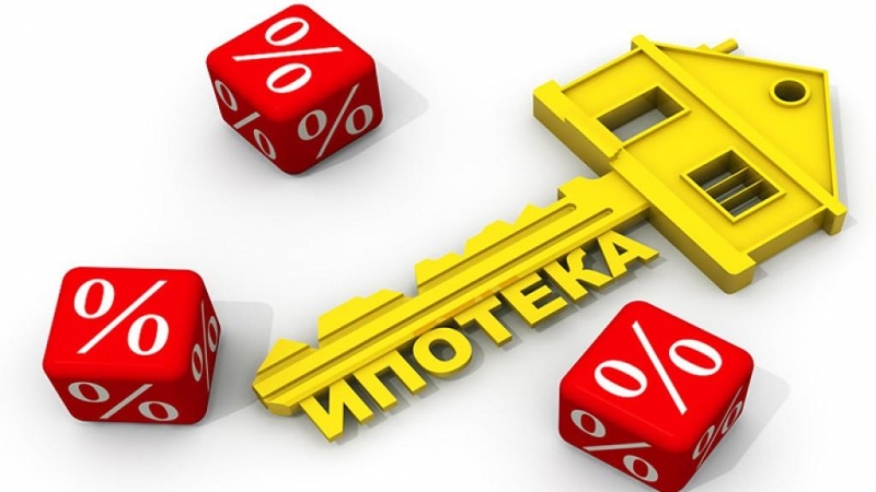 Одобрение ипотеки по всей РФ