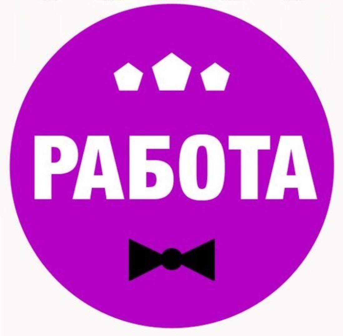 Работа для девушек в Перми