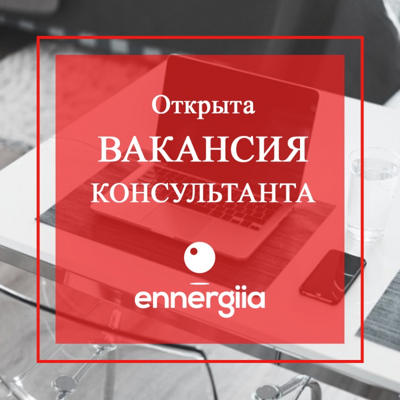 Рекламный агент