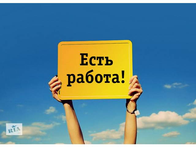 Дополнительный доход. Подработка.