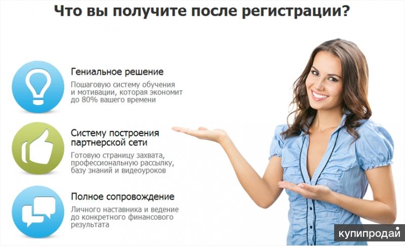 Консультант в интернет магазин
