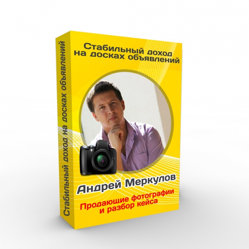 Гарантированный быстрый результат