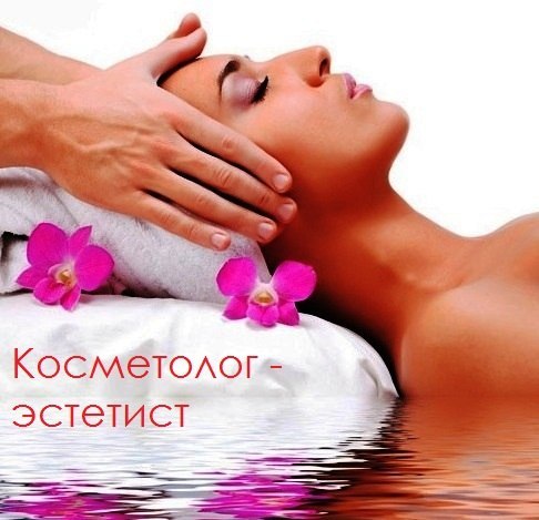 красота и здоровье,косметология