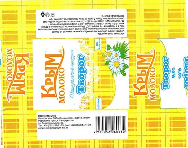 Печать на полимерной бумаге по заказу