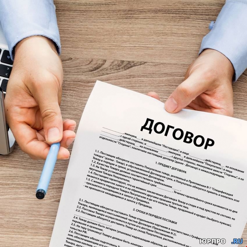 договора с недвижимостью