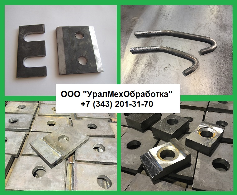 Накладка КР-100