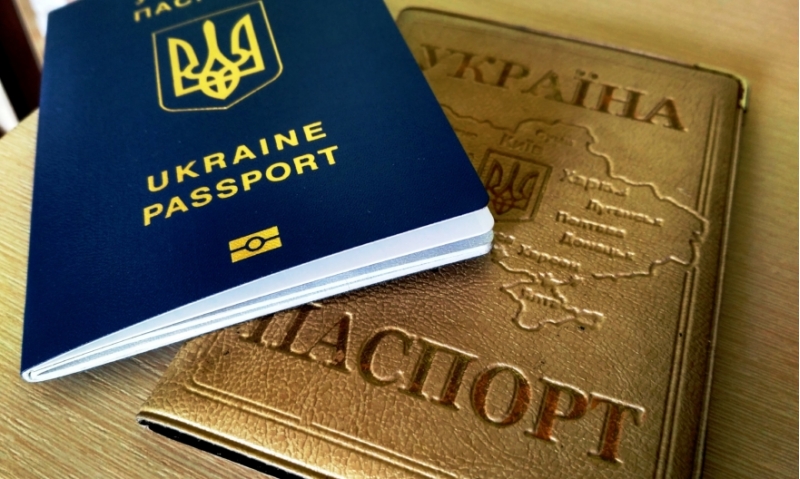 Паспорт Украины, загранпаспорт, купить - продать