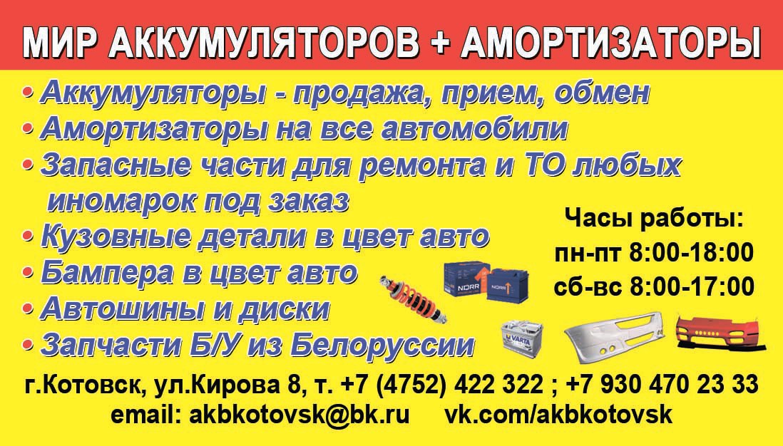 Аккумулятор Amper 60Ач новый