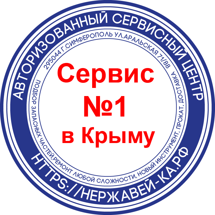 Ремонт,прокат,запасные части