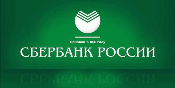 Кредит,ссуда,займ по всем регионам России по одному документу.