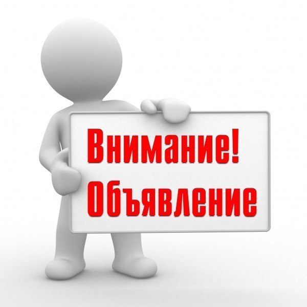 Займы под залог, кредит, подработка.