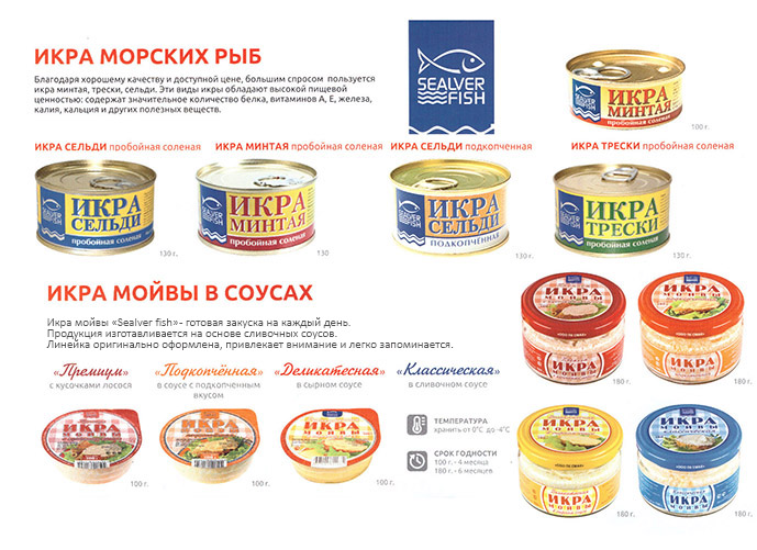 Продам икру оптом