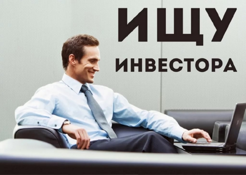 Приглашаем инвесторов в сфере залогов под недвижимость доход от 24