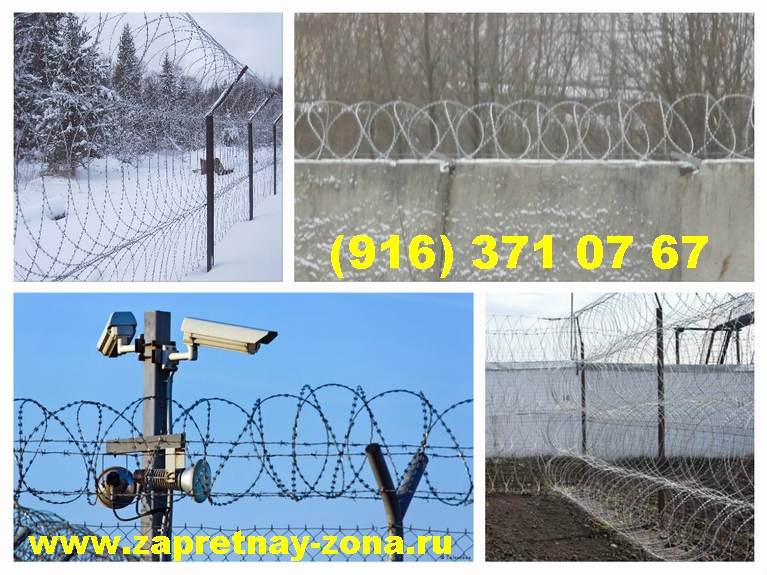 Купить колючую проволоку Егоза в Твери