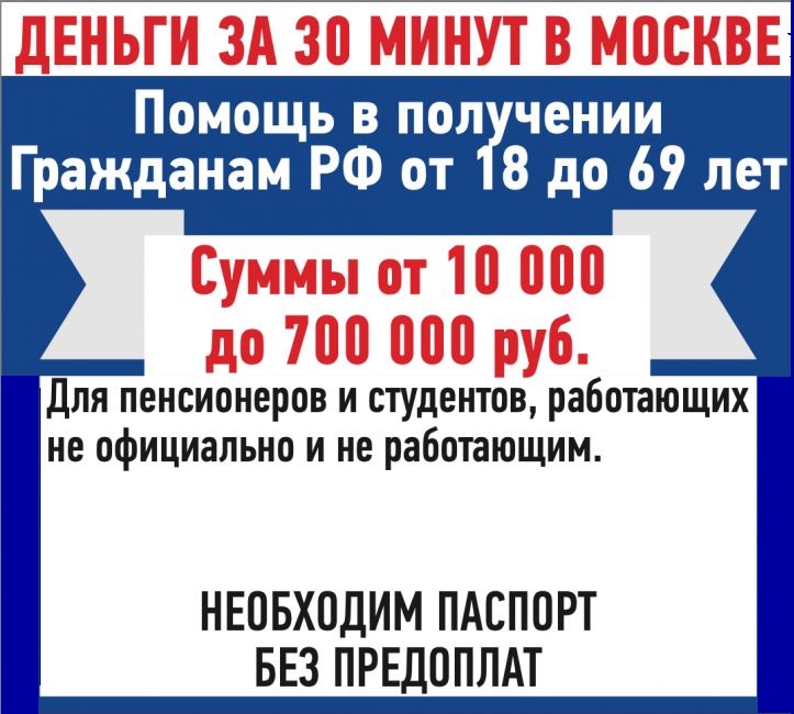 Экспресс кредит поможет каждому, оплата комиссий по факту