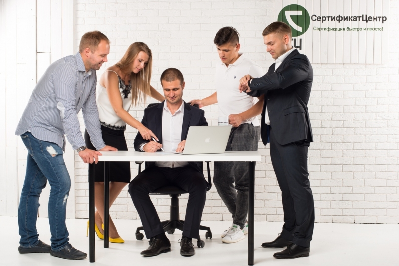 Сертификат регистра проверенных организаций
