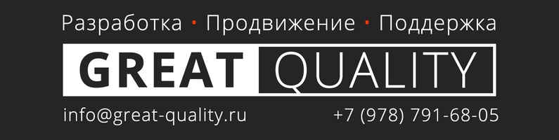 Разработка, продвижение веб-сайтов.