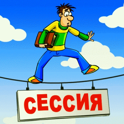 Поможем написать дипломную работу