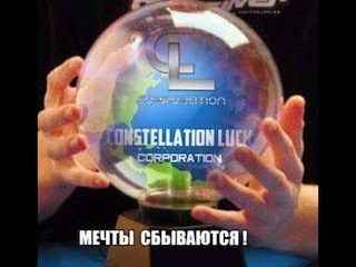 CL как единственный провайдер, отдающий CASH BACK до 99.