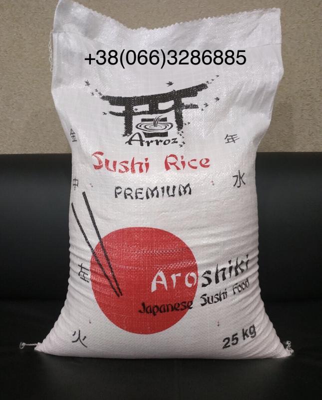 Рис для суши aroshiki, рис камалино продам