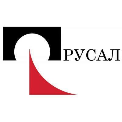 ЗАО РУСАЛ Глобал Менеджмент Б.В. филиал в г. Москве реализует неликвиды
