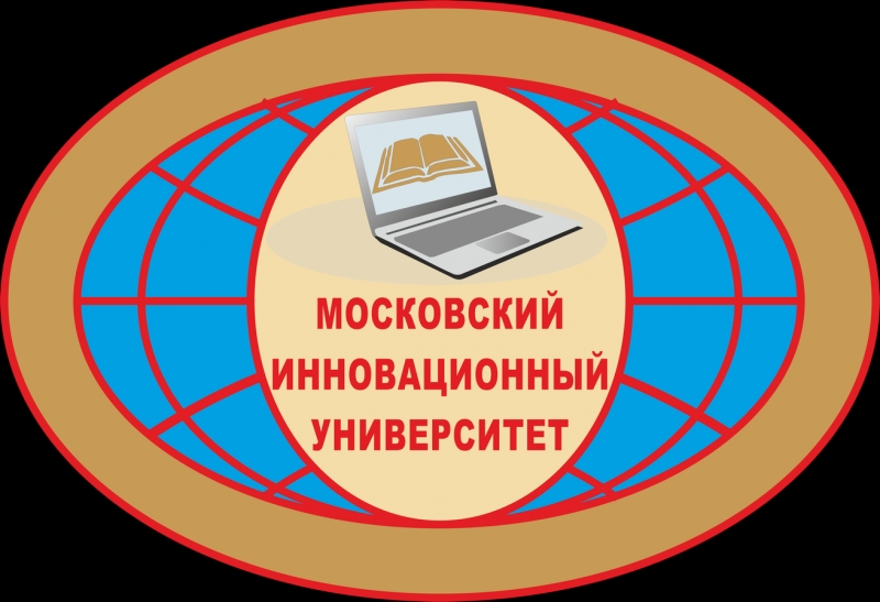 Высшее образование в университете 2019-2020