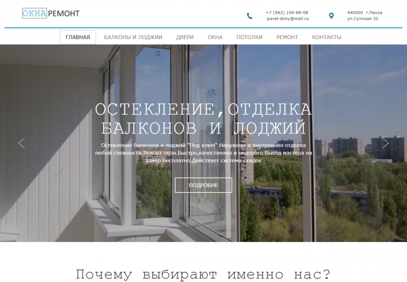 Разработаем сайт визитку качественно