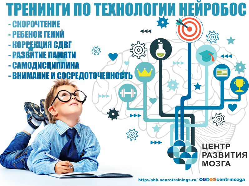 Развиваем внимание на 300 за 300 рублей