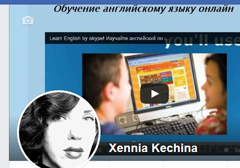 Английский язык