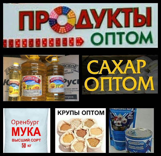 Уфабакалея сайт