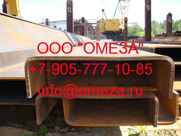 Швеллер 33