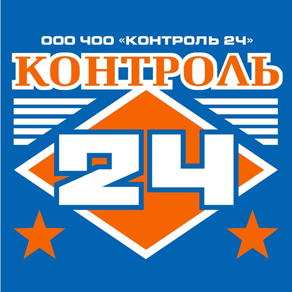 Пультовая охрана в москве