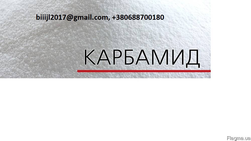 Марки NPK, карбамид, сера комовая, сера гранулированная, нитроаммофос