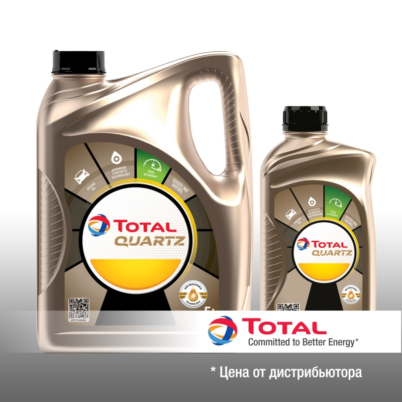 Моторное масло TOTAL QUARTZ 9000 FUTURE NFC 5W-30