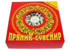 Вяземские пряники по старинному русскому рецепту.