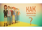 Программа для авто раскрутки вашего бизнеса В Контакте.