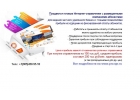 Продаются действующие проекты для частного удалнного бизнеса с точными показате