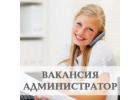 Администратор массажного салона